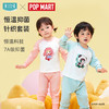 【感恩秒杀99元】i-baby×Outlast泡泡玛特联名针织抑菌恒温家居服套装10GG06247010（12.1-12.31实付399赠送i-baby手拎包） 商品缩略图2