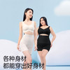 【云感收腹提臀裤】 轻形塑身，立穿即翘，享瘦如此简单，高弹不紧绷，舒适亲肤柔软，强力收胯翘臀高腰H243270258 商品缩略图1