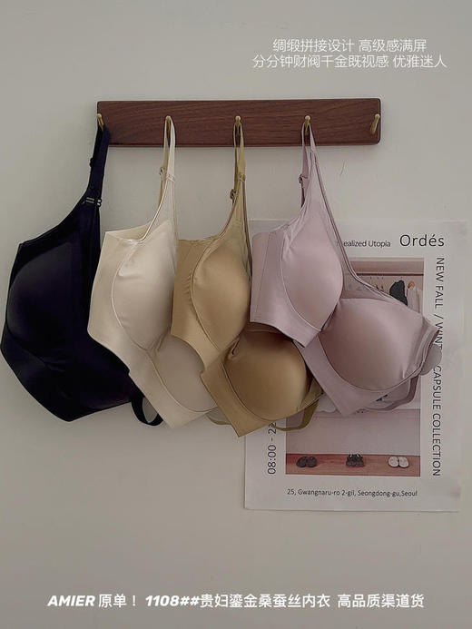 高级气质❗【贵妇鎏金桑蚕丝内衣】完全没有年龄跨越度 ！20+、30+姐妹穿了都好看精致✅  天然桑蚕丝细腻丝滑，还滋润养护胸部 💰两件立减20 商品图4