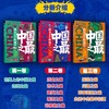 孩子最想知道的中国之最(一-三) 商品缩略图1