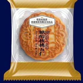 广式糖醇核桃五仁月饼