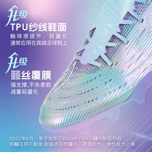 小李子Lining李宁疾影3次顶MG短钉成人足球鞋男YSFU033-4 商品图1