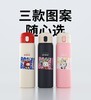 恩尼诺儿童保温水杯直饮杯316不锈钢水杯上学专用460ml-A289 商品缩略图0