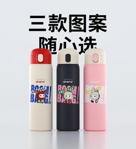 恩尼诺儿童保温水杯直饮杯316不锈钢水杯上学专用460ml-A289