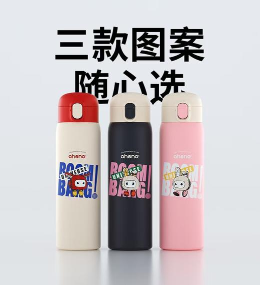 恩尼诺儿童保温水杯直饮杯316不锈钢水杯上学专用460ml-A289 商品图0