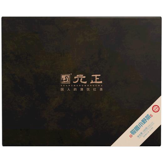 【新品上市】元正 · 2024唐宋元明清 · 骏眉小野茶160g 商品图6