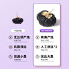 早康精选青海大果黑枸杞 商品缩略图2