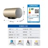 海尔/电热水器/ES60H-D2 商品缩略图4