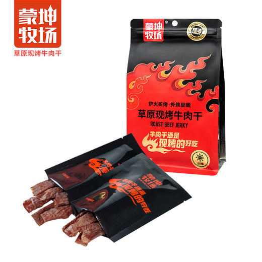 【蒙坤牧场】现烤牛肉干 香辣味 100g/袋 商品图4