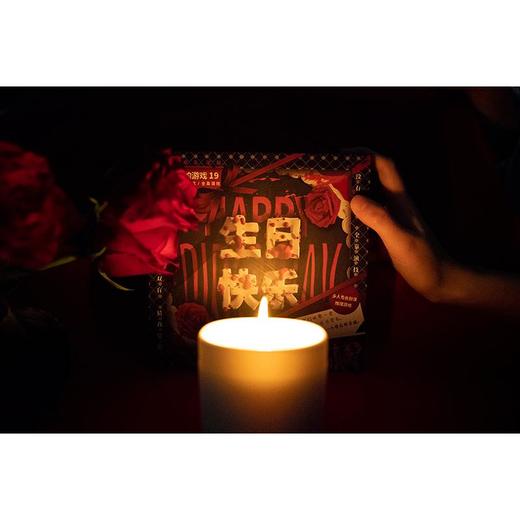 K的游戏19·生日快乐 商品图1