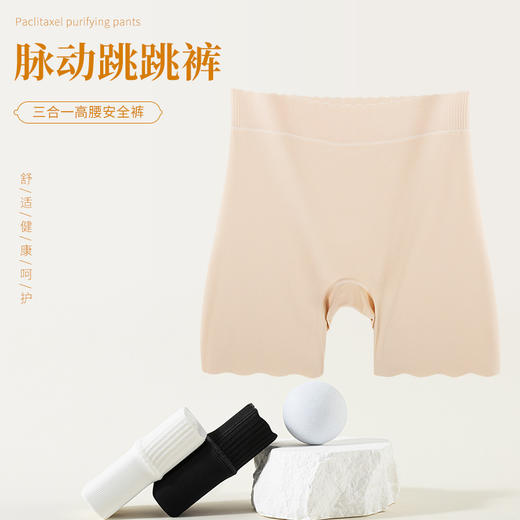 「买1送1！到手两条」一片式无痕安全裤 三合一高腰安全裤 冰丝大码胖MM内衣内裤女夏季平角裤防走光打底裤下装 商品图1