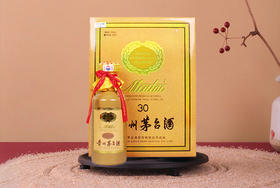 贵州茅台酒(30年)