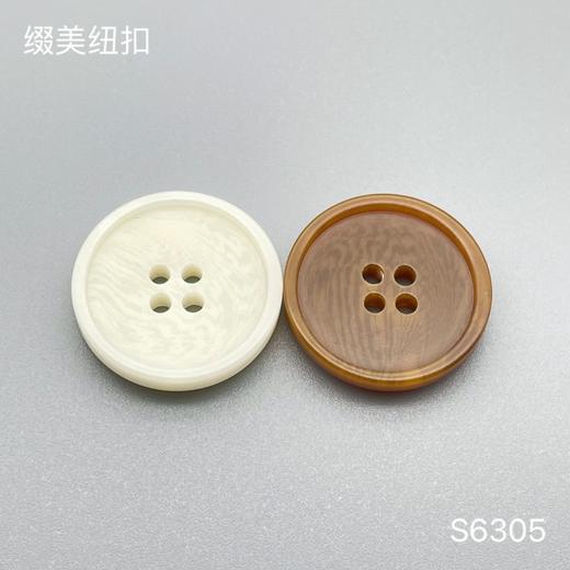 S6305(整包购买) 商品图0