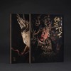 《独冠天下·山西·晋城玉皇庙二十八星宿》《独冠天下：山西·高平铁佛寺造像》 全2册 商品缩略图0