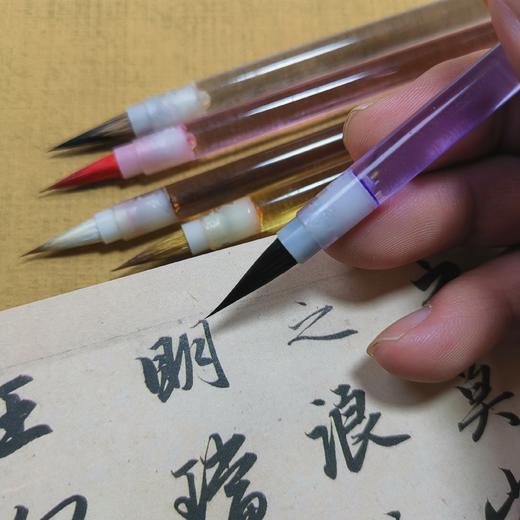 五彩水晶五毫小楷 小楷抄经国画勾线 商品图2