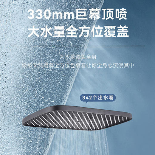 海尔调温四功能按键数显款淋浴花洒 大按键 滑套四功能钢琴按键+智能数显+灯 6422枪灰色/6421银色 商品图4