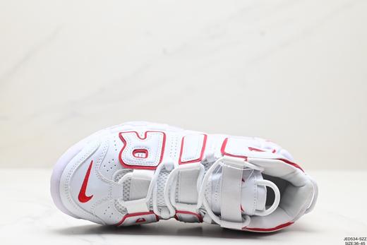 耐克Nike Air More Uptempo皮蓬经典复古篮球鞋DO6718-100男女鞋 商品图1