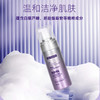自然美白藜芦醇净颜慕斯/150ml 商品缩略图2