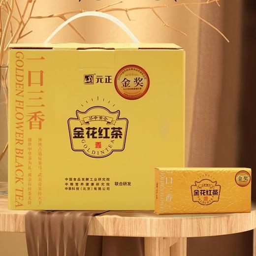 【限量收藏】元正金花红茶 便携装礼箱180g 商品图4