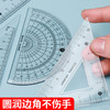 【晨光ARL960W7优品套尺】锋利白晰，品质保证！晨光ARL960W7优品套尺，只为不凡的你，小学生用的直尺、三角尺、量角器、尺子套装15cm，炙手可热！ 商品缩略图4