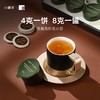 小罐茶 名山系列·老班章普洱茶（生茶）紧压茶12罐装 商品缩略图14