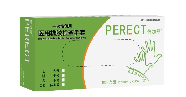 一次性使用医用橡胶检查手套（倍加舒 有粉抽盒手套  100只/盒）