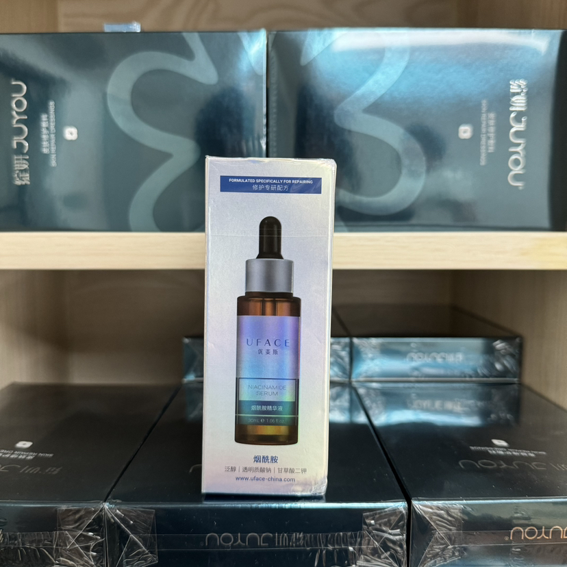 蓝色优斐斯烟酰胺精华30ml提亮肤色淡化色沉