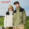 🌳🌳福利‼奥康情侣款三防冲锋衣外套【专柜上新】品牌直发， 4色可选，穿十年都不过时，百搭舒适，❤️ 不好包退‼ 商品缩略图0