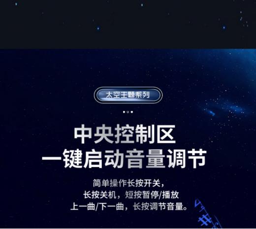 😎【太空宇航员蓝牙音箱】360度沉浸式立体环绕音效，❤️带给你最佳的听歌体验；航空科技，独立宇航员外观设计😋 商品图4