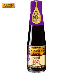 207ml李锦记凉拌汁