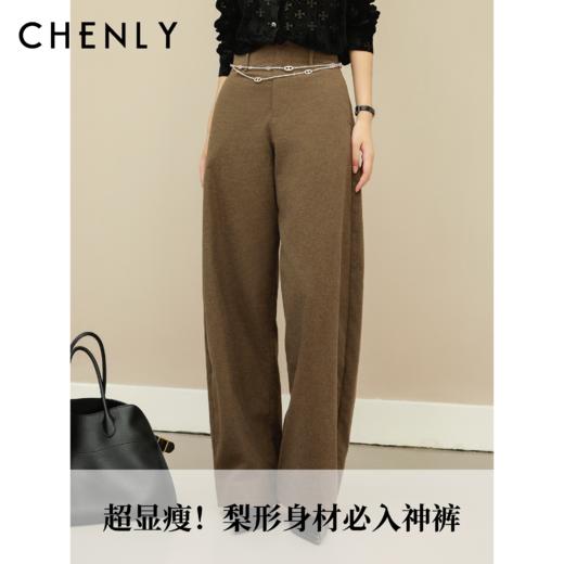 尘衣｜包容藏肉弧形镰刀磨毛休闲裤 商品图0