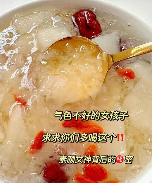 🍂【品牌直发】中秋礼品❗6罐💰69.9送礼袋：上海久光在售❗一朵燕有机本草银耳40g/罐，👏国家地理标志古田出品！天然有机认证 商品图2