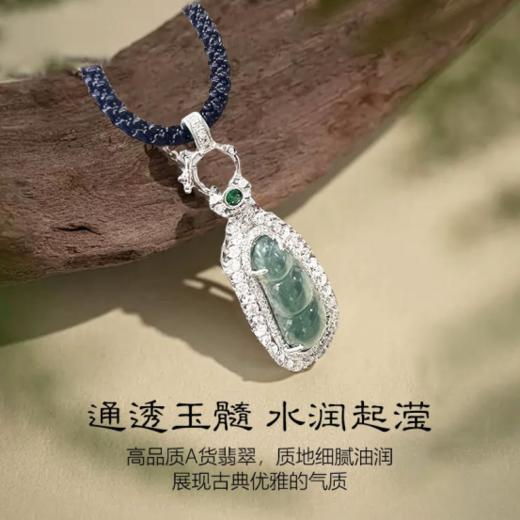 ❗❗❗【千年珠宝】天然镶嵌翡翠福豆吊坠： ✅福豆纳福 福气满满；🎉佩戴温婉雅致，落落大方亲肤细腻舒适  商品图2