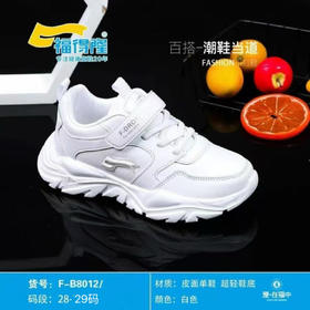 福得隆8012 皮面白鞋28--29