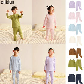 幼岚童装「经典撸猫棉」舒适家居服套装素色款24秋季新款儿童睡衣