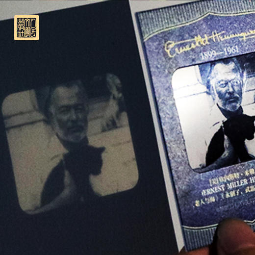 【人文之宝】群星闪耀时世界文豪胶片卡系列 商品图5