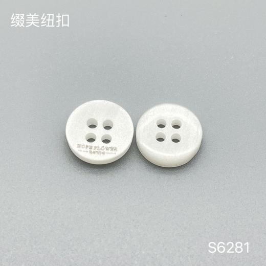 S6281(整包购买) 商品图1