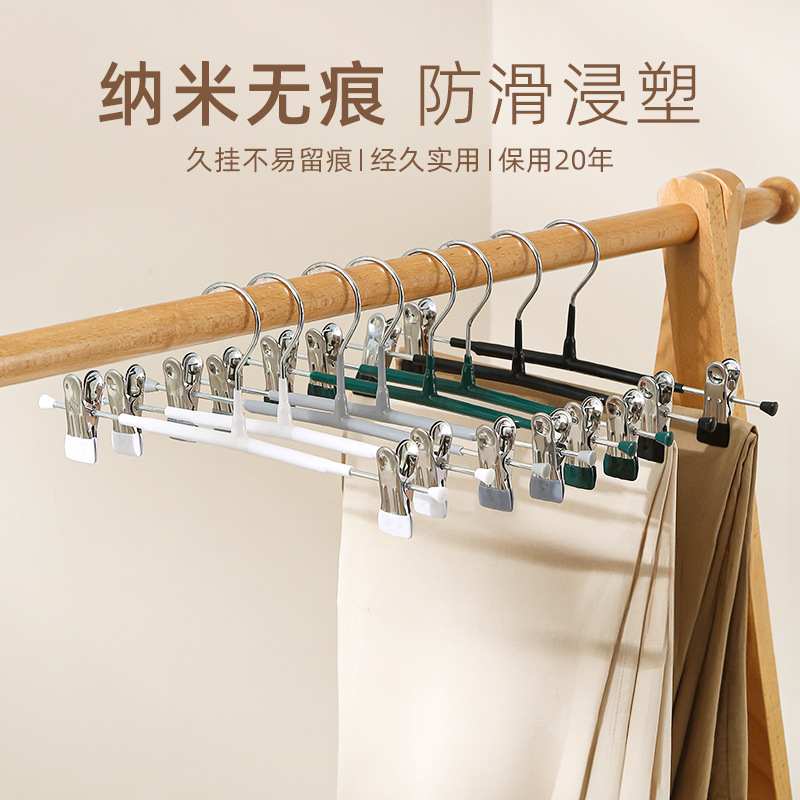 【月光白 3种规格可选】娜家无痕浸塑裤夹