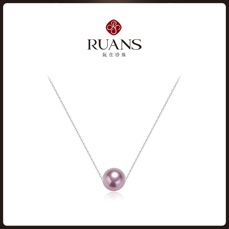 阮仕经典系列 淡水珍珠紫珠吊坠S925银 NGS10-11Y
