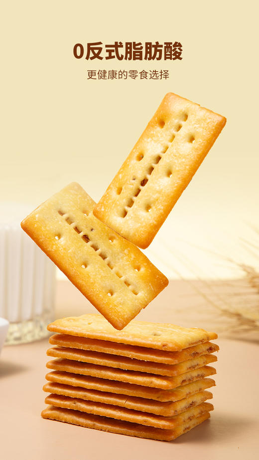 【Anemon3爱你们 牛肉馅酥脆饼干308g/薯趣薄脆饼(浓醇黑蒜味)408g】  美味新发现 Anemon3｜爱你们·牛肉馅酥脆饼干 哈喽呀，宝子们！ 今天我要给大家分享一款 超级好吃的饼干 商品图5