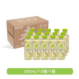 可可满分中式茶饮菊花柚子水 | 7分菊花清香+3分柚子果酸、干净配料、清润回甘、冷热皆宜