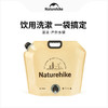 Naturehike挪客（凌沃）⼾外⽔袋CNK2450CF027 商品缩略图0