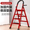 家用折叠短梯 商品缩略图5