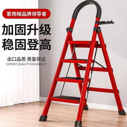 家用折叠短梯 商品图5