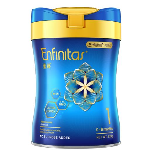 【超模君严选 品牌直供】港版Mead Johnson美赞臣 蓝臻升级版配方奶粉 1段 0-6个月 820g【超过6罐请分开下单】 商品图2