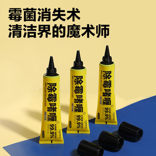 【乐乐桉家庭清洁系列】一站式搞定家庭清洁 商品图1