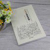 中国古建筑地图 商品缩略图1