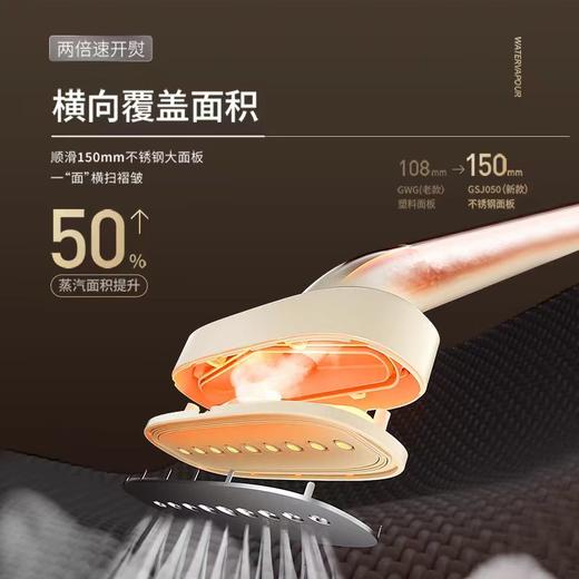 【松下】B7F 松下挂烫机GSJ050 商品图2