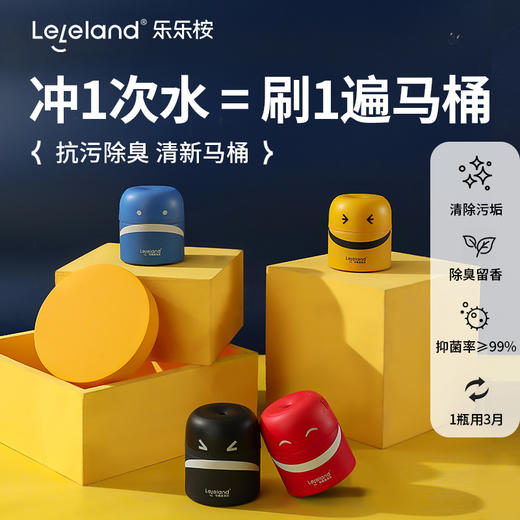 【乐乐桉家庭清洁系列】一站式搞定家庭清洁 商品图4