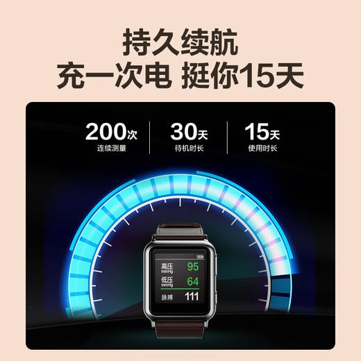 SKG血压健康手表R6 2代【LXKGZQ8.0】 商品图6